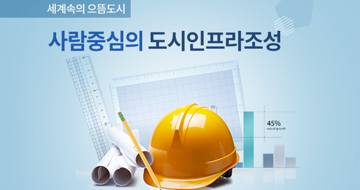 상임위원회 메인이미지